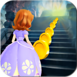 小公主苏菲亚冒险游戏下载