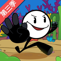 火柴人大逃亡第三季游戏下载