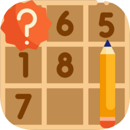 九宫填数手机版