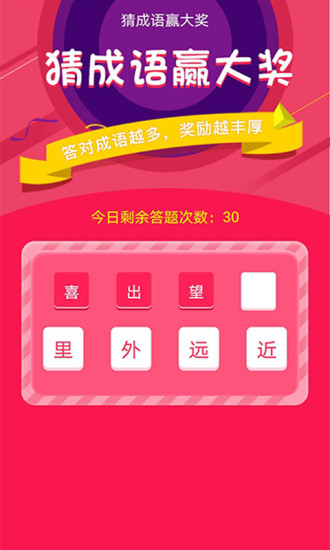 多多星球手机版 v1.0.2 安卓版0