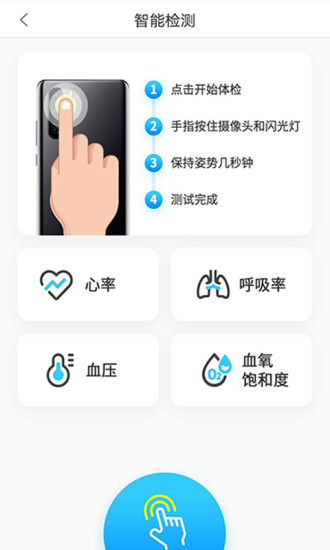 多多星球手机版 v1.0.2 安卓版1
