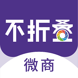 微商不折叠输入法助手免费版