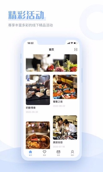 在一起相亲平台 v1.2.0 安卓版1
