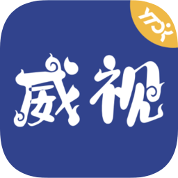 圆通速递条码威视系统手机版