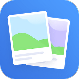 手机相册管家app