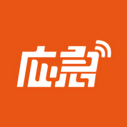 中安应急手机版