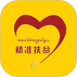 海南州扶贫在线平台