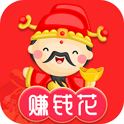 许愿到家红包版下载