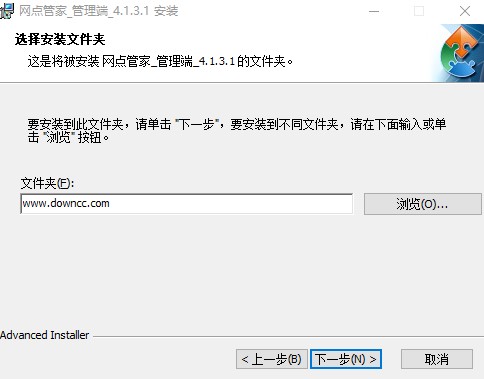 圆通网点管家管理软件 v4.1.3.1 官方最新版本0