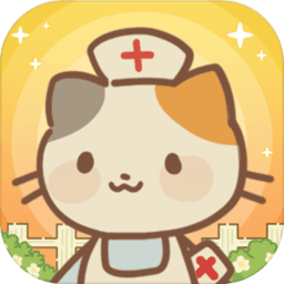 动物医院手机游戏