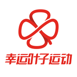 幸运叶子运动正品