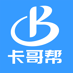 卡哥帮官方版