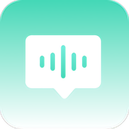 微语音下载助手最新版