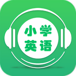 新课标小学英语助手app下载