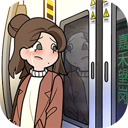 欧贝贝脱单日记游戏下载