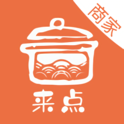 来点商家端最新版