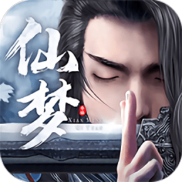 仙语星辰遮天游戏