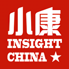 小康杂志社手机客户端