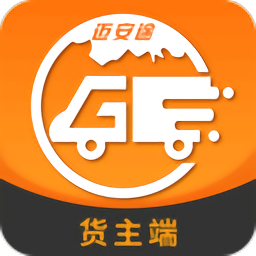 迈安途中国物流平台