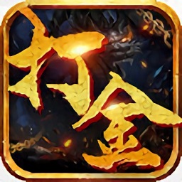 超变迷失2打金版下载