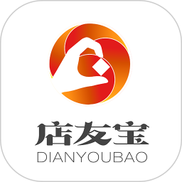 店友宝手机客户端
