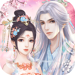 花妖传遇见尊上游戏下载