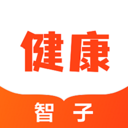 智子健康