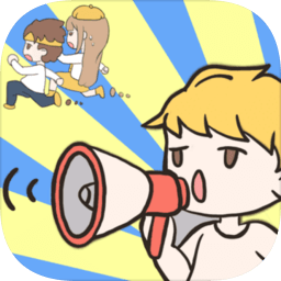 校园不准恋爱游戏下载