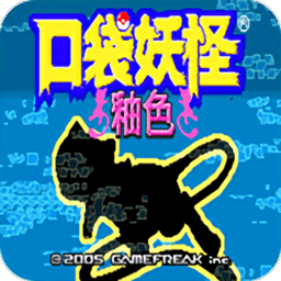 口袋妖怪数码宝贝釉色改版