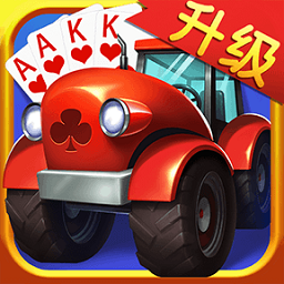 边锋拖拉机升级版