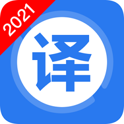 英语翻译家手机版