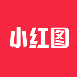 小红图最新版