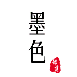 墨色古风联盟app