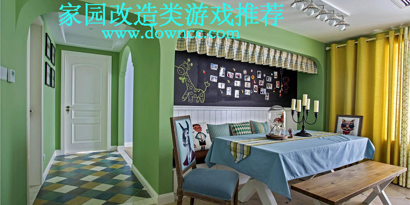 家园改造游戏