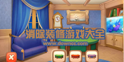 装修消除风有哪些游戏?消除闯关建房子游戏下载-消消乐装修家园的游戏