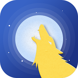 烧脑狼人杀下载