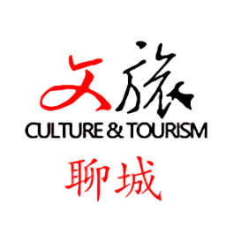 文旅聊城手机app