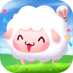 一起薅羊毛游戏