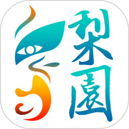 梨园行戏曲app下载