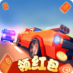 天天爱飞车红包版
