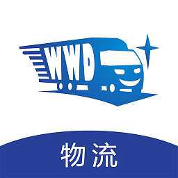 旺旺达物流平台