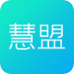 万科慧盟供应商门户app