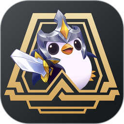 tft云顶攻略助手app下载