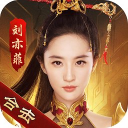 火龙合击版传奇手机版（暂未上线）