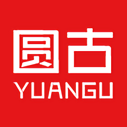 圆古商城最新版