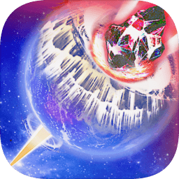 陨石撞地球模拟器手机版