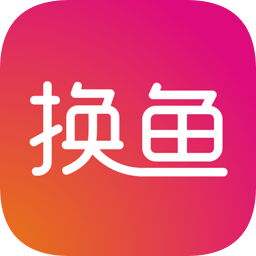 换鱼票务网官方版