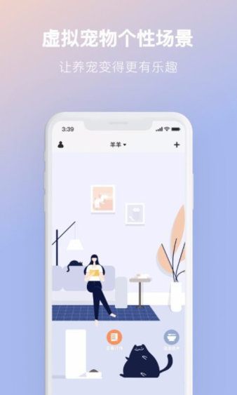 尾巴生活官方版 v1.2.8 安卓版3