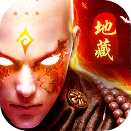侠义英雄魔化地藏