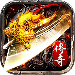 复古超变怒火一刀官方版